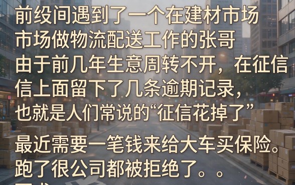 稳定下款大额放水口子，细致阐述五个黑户当前逾期秒下5万平台