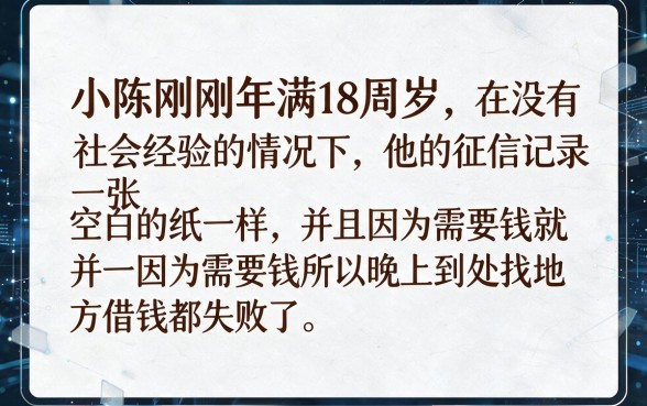 什么贷款18岁最容易下款，梳理五个无视黑花半夜下款的网贷软件