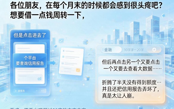 最新贷款秒下的口子有哪些，热忱推荐5个无视一切是人就下款的软件