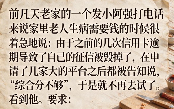 有哪些贷款软件更容易下款呢，概览5个不看综合评分的网贷百分百下款口子