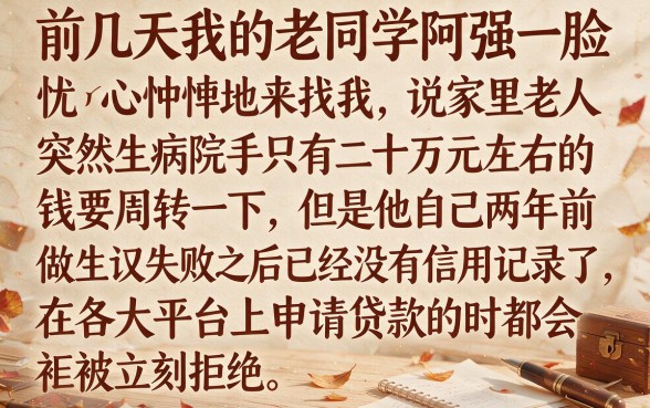哪个口子下款快利息低，甄选5个无视花黑烂户能下款的网贷