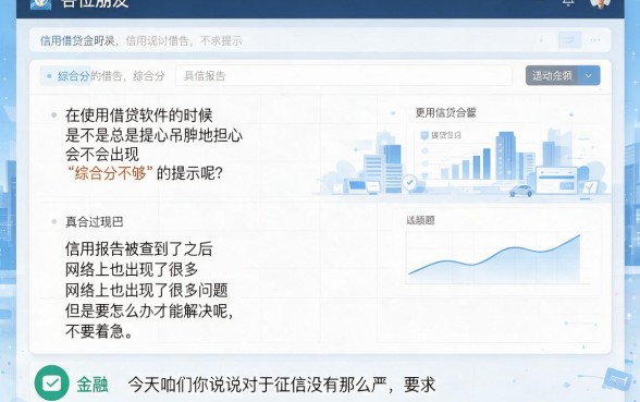 网黑征信不好可以下款的口子，甄选五个借款口子最容易下软件