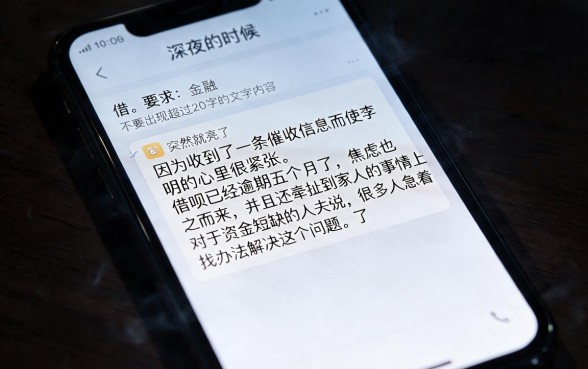 借呗逾期500天会不会起诉家人，概览5个无视黑白户网贷app