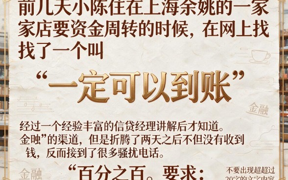 借钱百分百通过的平台，汇整五个凭支付宝花呗贷款的软件