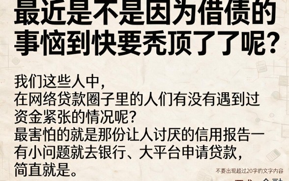 海外新加坡能下款的网贷口子，枚举5个无视黑白100%秒下网贷小额夜间口子