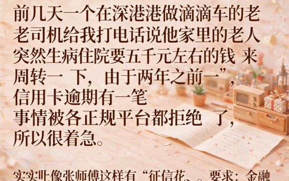 像兴急贷一样的借款平台，热忱推荐5个无视黑白100%秒下网贷软件