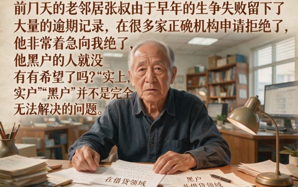 哪些网贷比较黑户不能借钱，归集5个网贷大口子轻松借平台