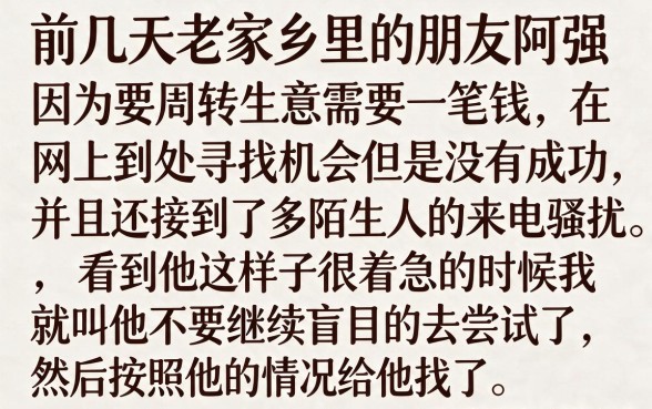 哪些借款平台审批速度快,深入剖析5个审贷口子审核加快的软件