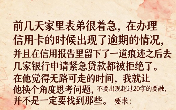 网贷无视黑白的口子下款快,理出五个无视一切是人就下款app