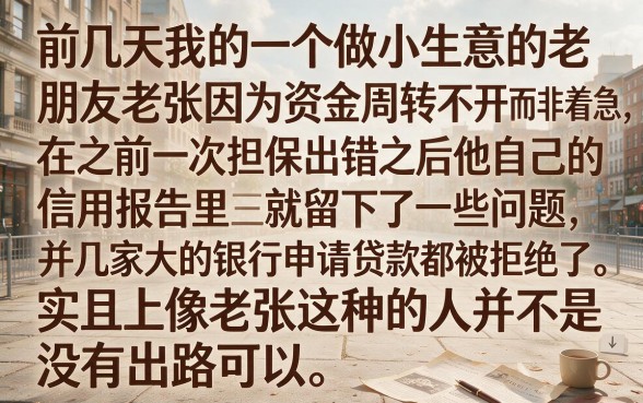 黑户什么贷款口子可以不查征信，精选5个贷款10万比较容易的软件