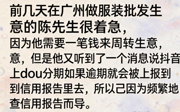 dou分期不上征信吗，汇总5个不看征信网贷平台放款快的软件