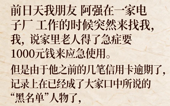无视黑白户额度1000，概括五个手机支付宝小额贷款的平台