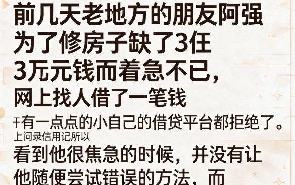 现在可以用的贷款平台有哪些,汇整5个网贷口子风控不严的软件