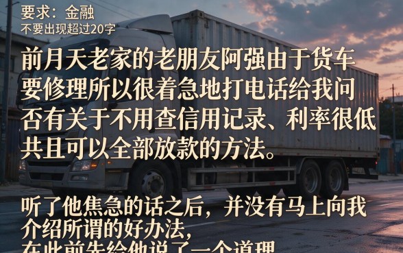哪个平台容易贷款利息低，归纳5个不看征信无视黑白百分百下款软件