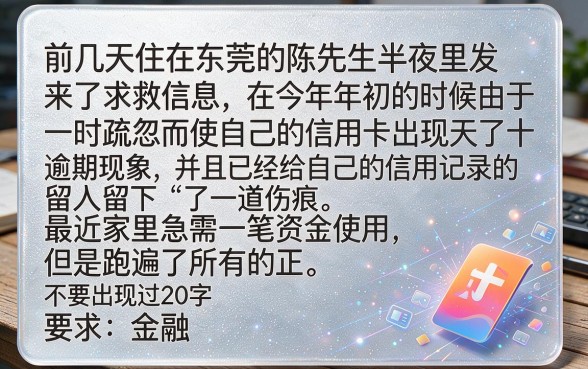 小额贷款最容易申请的是，陈列5个714无视逾期秒下的平台