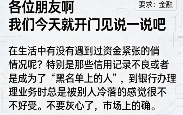 什么口子黑户直接下款,详细阐述5个无视征信好下款的借款app