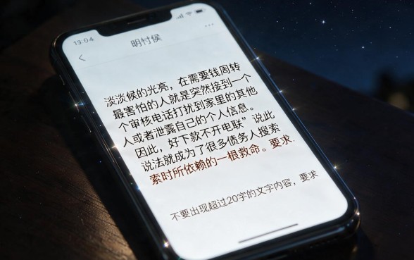 好下款不打电联的口子，归纳5个逾期必下款的app