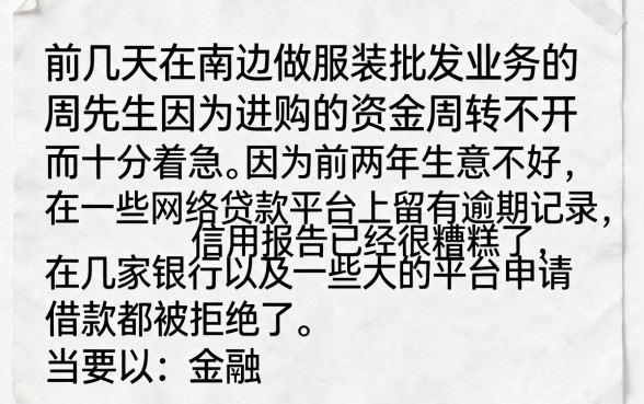 手机上什么借钱软件好下款，概览5个真正无视逾期大数据的网贷平台