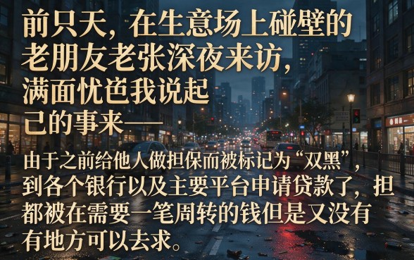 双黑能网贷能下款的口子，整理五个无视黑白百分百下款的借款软件
