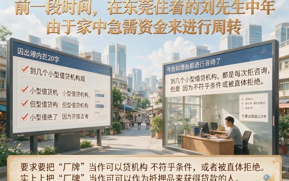 用厂牌贷款的是什么口子,整理五个公积金借钱口子