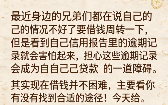 什么口子容易下款金额大,陈列5个急用钱5000快审快贷无需征信口子