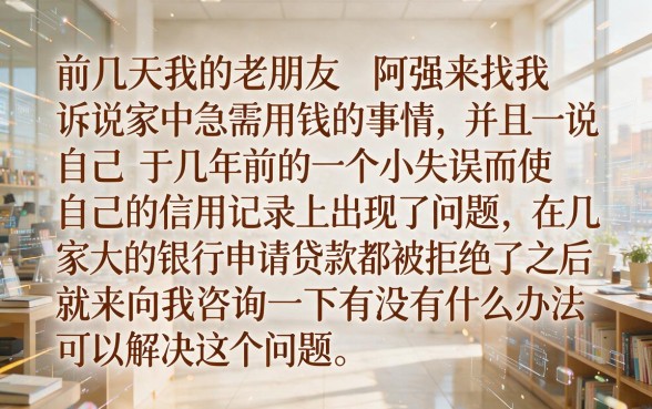 征信不好在哪可以借到钱马上到账的，陈列5个借钱无视黑白100%秒下口子