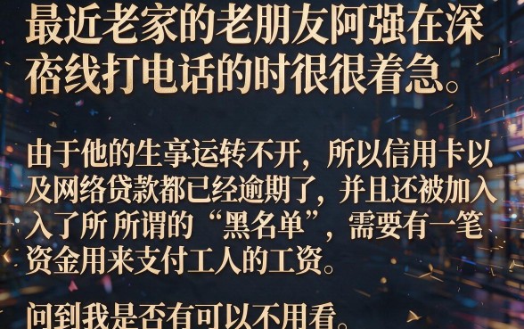 双黑不审核秒下款口子的微信，甄选5个支付宝花呗逾期万元快速贷款软件