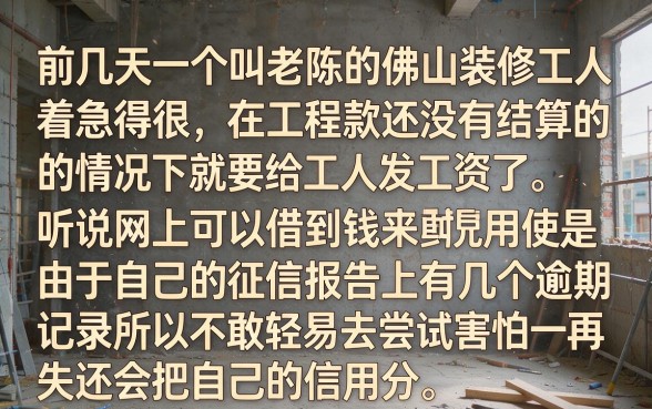 网络借款有不上征信的吗，归集5个秒下700芝麻分贷款口子