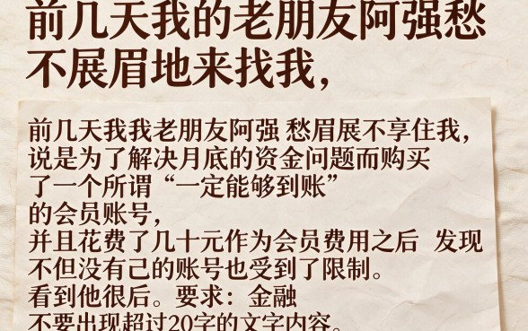 买会员必下款的口子米发,概括5个无视征信黑白100%秒下app