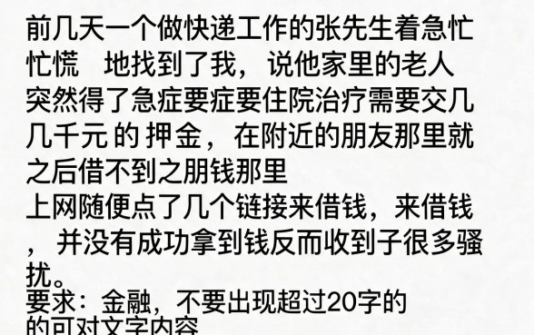 小额贷款还有能下的口子吗，整理五个借款申请快的平台