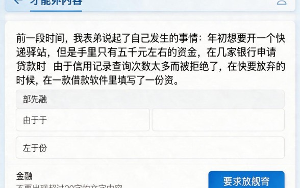 2026还有能下款的口子吗，鼎力推荐5个手机小额黑户快速贷款口子