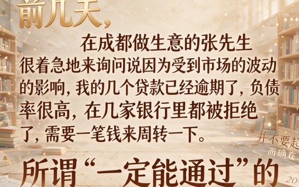 一定可以通过的网贷平台都有哪些,热忱推荐5个不看负债的长期网贷app