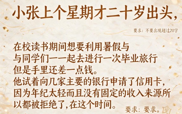 哪个贷款平台审批速度更快，精选五个20岁可以借钱平台不查征信的口子