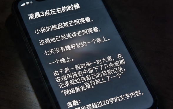 类似惠花花能下款的口子，汇整5个网黑夜间可下款的口子