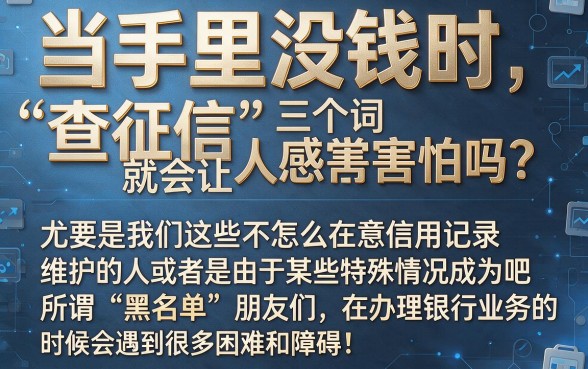 用一张身份证复印件可以做什么，详尽说明五个手机小额黑户快速贷款软件