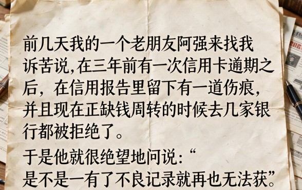 这万借款真的不需要征信记录吗，倾情分享5个看银行流水的网贷平台