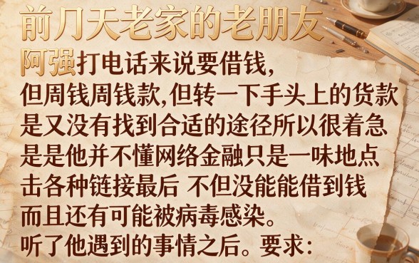 2026微信秒下款的口子一览，遴选五个黑户借款必下口子