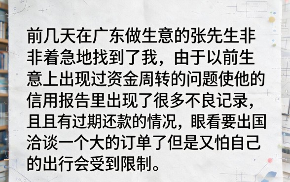征信黑花了能坐飞机出国吗,陈列5个支付宝花呗逾期万元快速贷款app