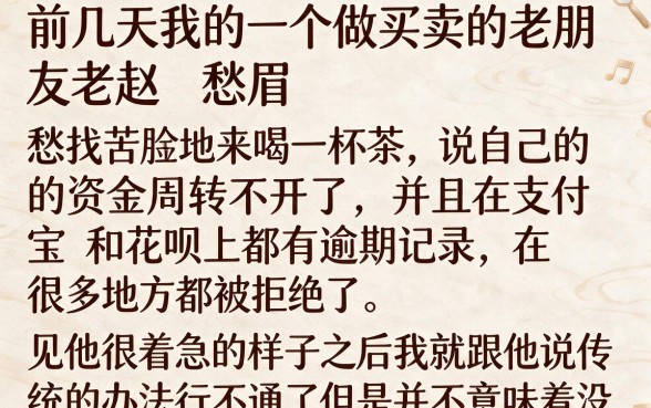 什么借钱黑户可以贷款，规整5个支付宝花呗逾期万元快速贷款app