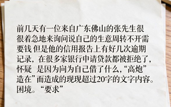 正规贷款平台可分期36期还款吗，汇整5个高炮无视逾期能下的软件