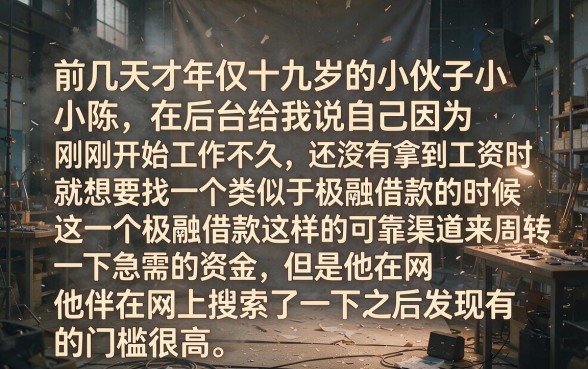 类似极融借款app下载一样安全的网贷口子，诚意推荐5个网贷容易下款18岁的软件