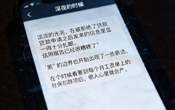 征信黑花了交社保有影响吗，热忱推荐5个综合评分不足有负债都能下款app