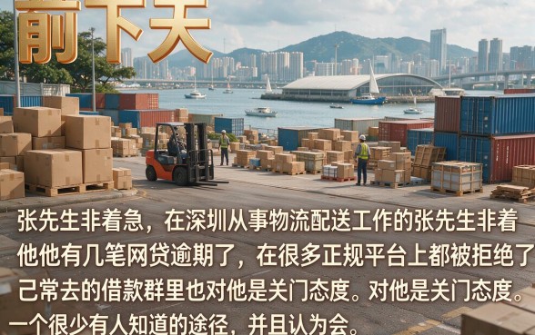 网黑烂户无视风控口子IOS，归集5个真正不查征信的贷款软件