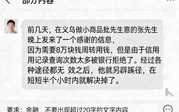有靠谱秒下的货款口子，规整5个无视黑白100%秒下网贷软件