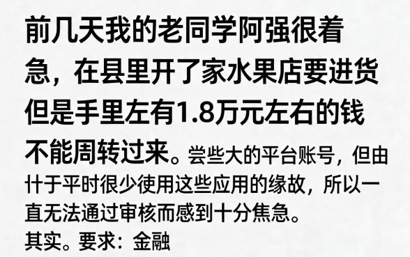 容易申请的借款有哪些，枚举5个手机上可以借钱的软件