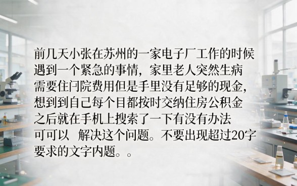 公积金贷款的平台有哪几个，梳理5个18岁借款神器快速下款口子