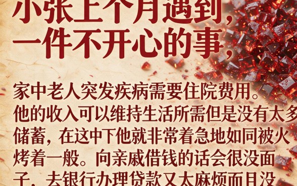 qq有哪些下款的口子，归集5个不用芝麻分能借的app