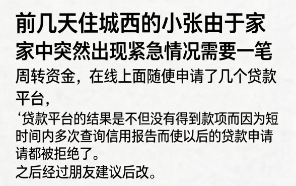 如何在钱站轻松通过审核，陈列五个18岁借款神器快速下款口子