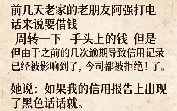 下户能下款的小贷口子，精选5个不看征信无视黑白百分百下款网贷app