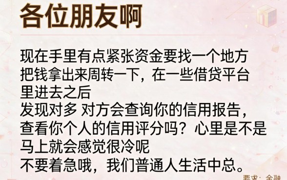 哪些网贷软件不用芝麻分,倾情分享五个借钱平台不看综合评估的app